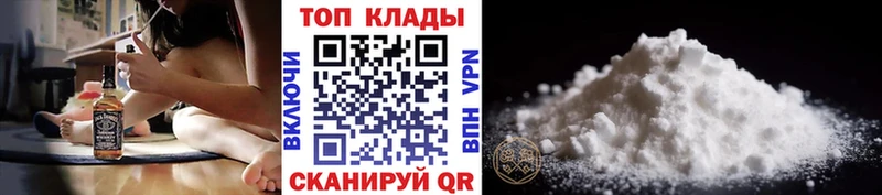 Как найти закладки Великий Устюг Cocaine  А ПВП  АМФ  Меф мяу мяу  Конопля 