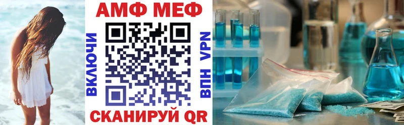 цена наркотик Великий Устюг Амфетамин VHQ