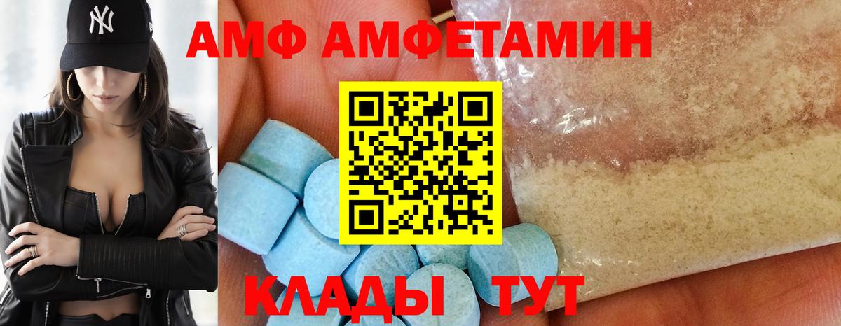Амфетамин 98% Великий Устюг