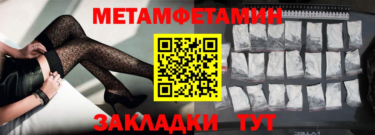 Amphetamine Розовый Великий Устюг