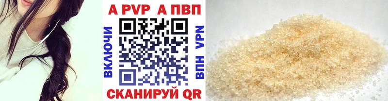APVP VHQ  Великий Устюг 
