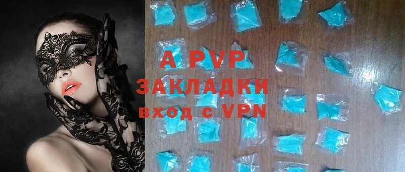 mega ссылка  Великий Устюг  APVP СК КРИС 