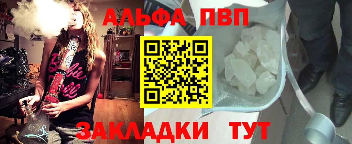 A PVP VHQ Великий Устюг