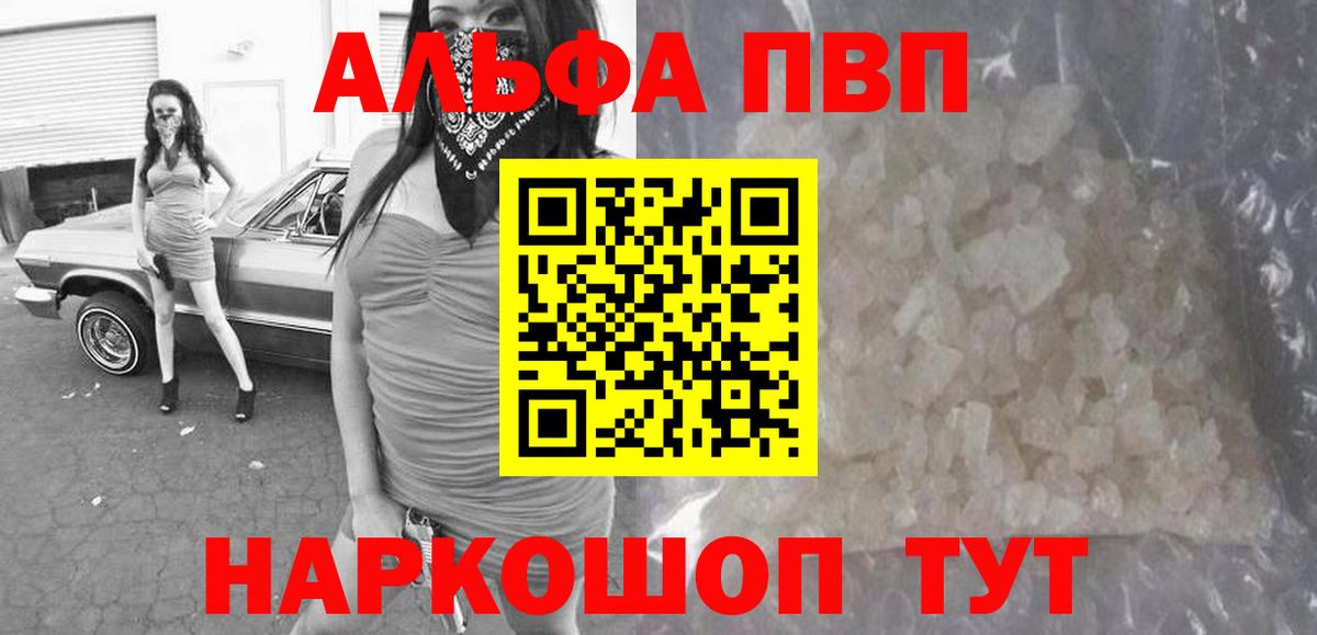 А ПВП мука Великий Устюг