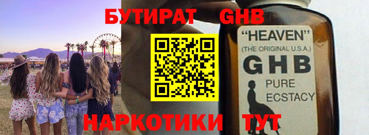 COCAIN Великий Устюг