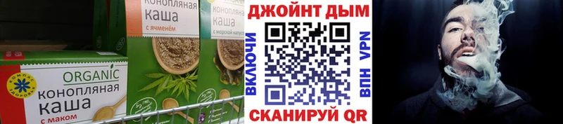 Печенье с ТГК конопля  Великий Устюг 