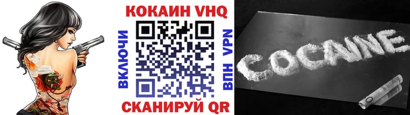 darknet телеграм  продажа наркотиков  Великий Устюг  COCAIN VHQ  mega вход 