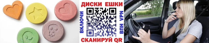 ЭКСТАЗИ VHQ  Великий Устюг 