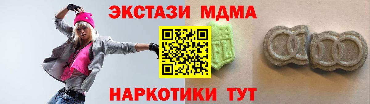 Экстази louis Vuitton  Ecstasy таблы  гидра рабочий сайт  Великий Устюг  ЭКСТАЗИ 