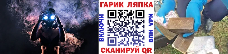 Гашиш AMNESIA HAZE  Великий Устюг 