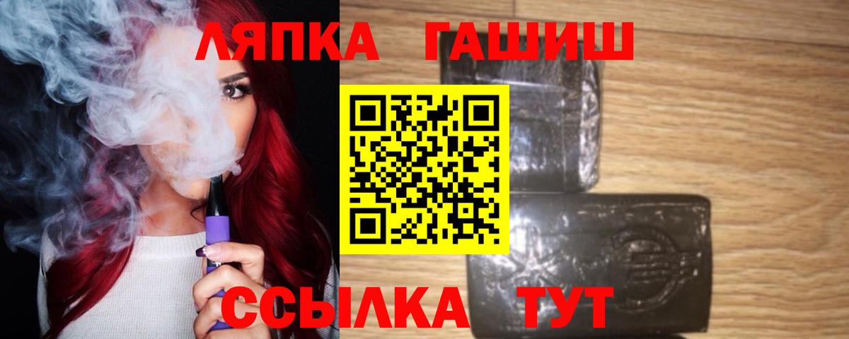 ГАШ AMNESIA HAZE  ГАШИШ AMNESIA HAZE  Великий Устюг  как найти закладки  Вход с VPN 