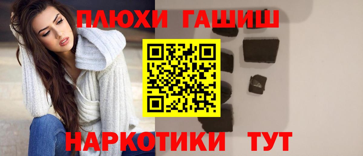 ГАШ убойный Великий Устюг