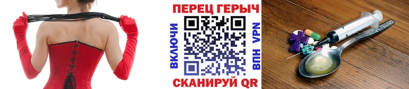 дарнет шоп  Великий Устюг  Героин герыч 