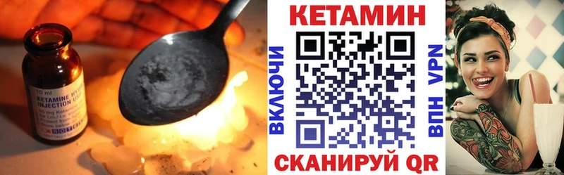 купить закладку  Великий Устюг  КЕТАМИН VHQ 