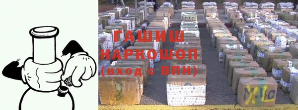стаф Протвино