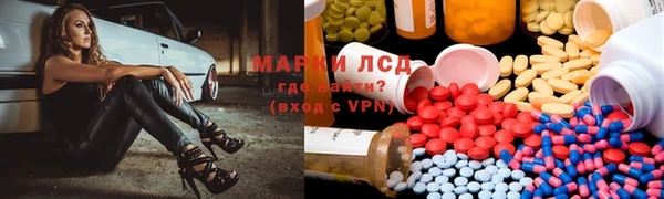 мефедрон Щигры