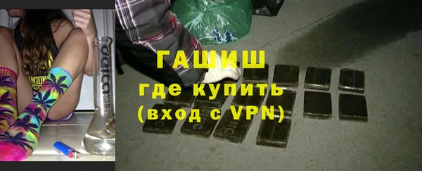 тгк Россошь