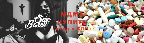 тгк Россошь