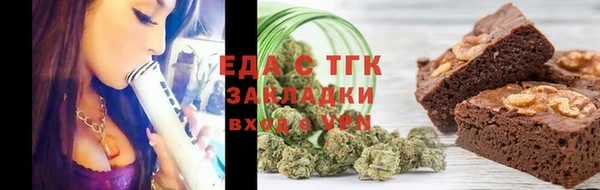 герыч Рославль