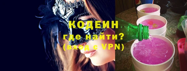 ALPHA PVP Ростов