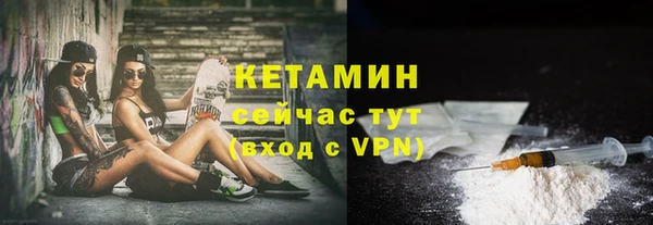 тгк Россошь