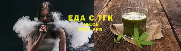 герыч Рославль