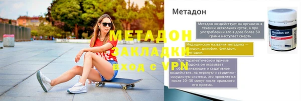 герыч Рославль