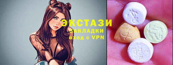 герыч Рославль