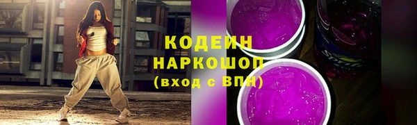 ALPHA PVP Ростов