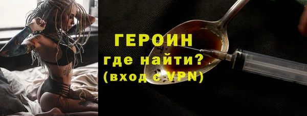 ALPHA PVP Ростов