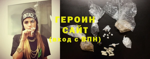 герыч Рославль