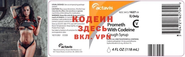 ALPHA PVP Ростов