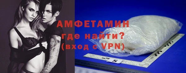 ALPHA PVP Ростов