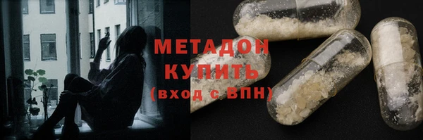 герыч Рославль