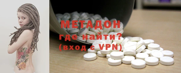 герыч Рославль