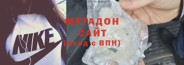 герыч Рославль