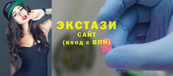 герыч Рославль