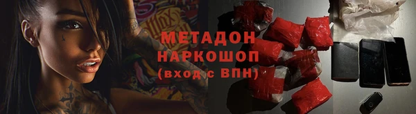 мефедрон Щигры