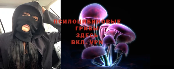 герыч Рославль