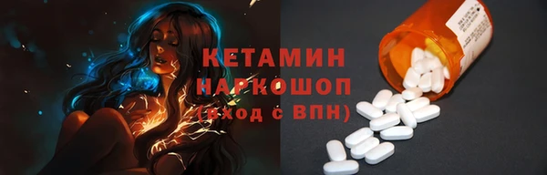 тгк Россошь