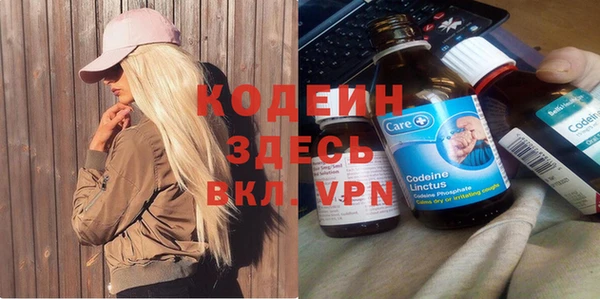 ALPHA PVP Ростов