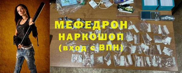 тгк Россошь