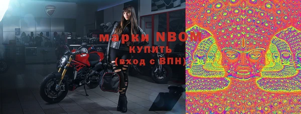 мефедрон Щигры