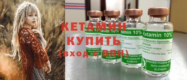 тгк Россошь