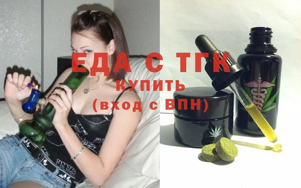 герыч Рославль