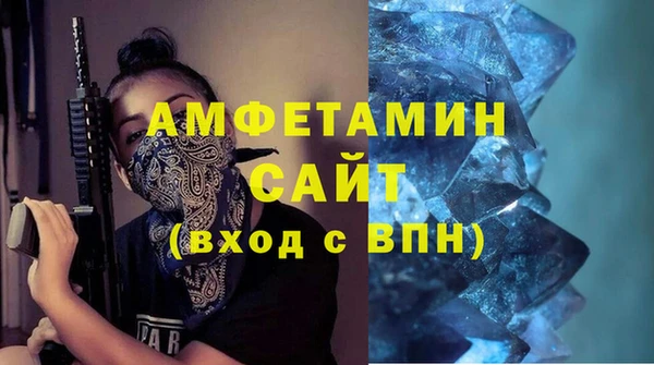 герыч Рославль