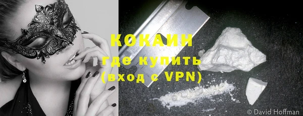 герыч Рославль