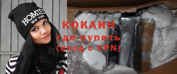 тгк Россошь