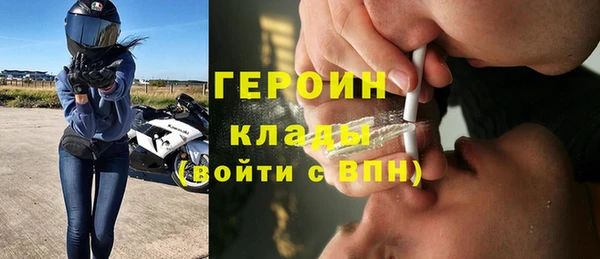 ALPHA PVP Ростов