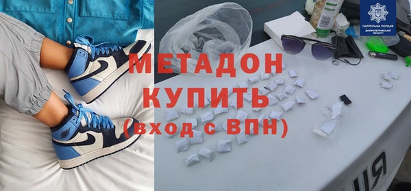 ALPHA PVP Ростов